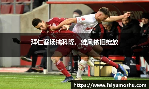 jn江南·(中国区)体育官网