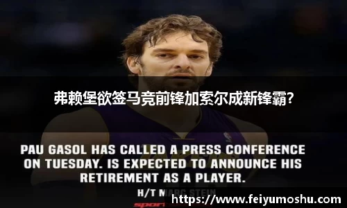 jn江南·(中国区)体育平台