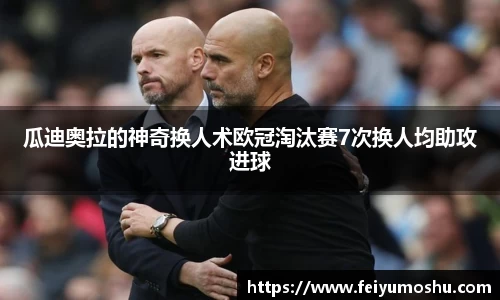 jn江南·(中国区)体育