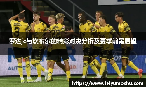 jn江南·(中国区)体育官网