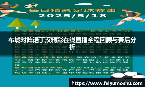 jn江南·(中国区)体育平台