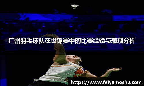 jn江南·(中国区)体育平台