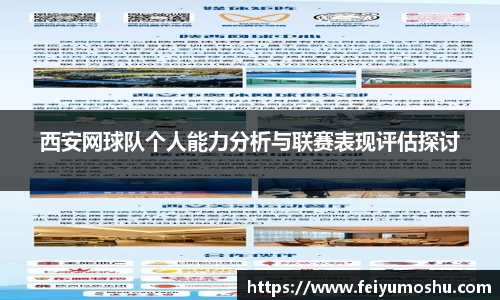 jn江南·(中国区)体育官网