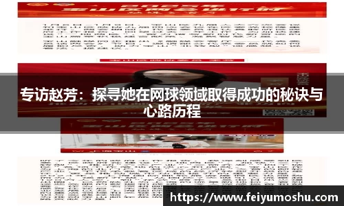 jn江南·(中国区)体育